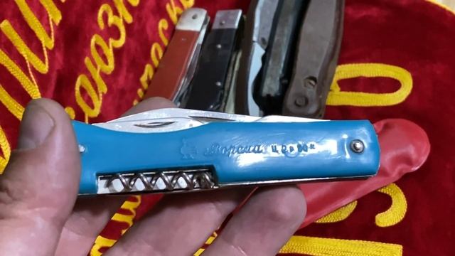 СОВЕТСКИЕ раскладные НОЖИ и ВЫКИДУХИ СССР мои ЗАКУПКИ у НАСЕЛЕНИЯ смотреть онлайн