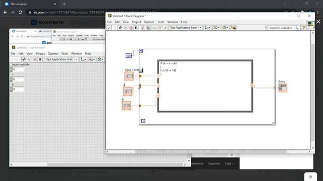 Разбор интеграла в LabView 2012 с помощью Formula Node смотреть онлайн