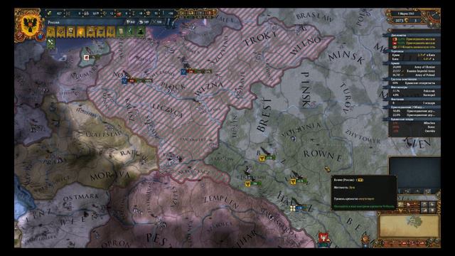 EU4 Rights of Man : Russian Empire#2 смотреть онлайн