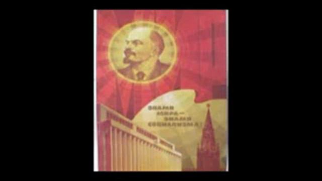 Soviet Music Песня о пяти героях смотреть онлайн