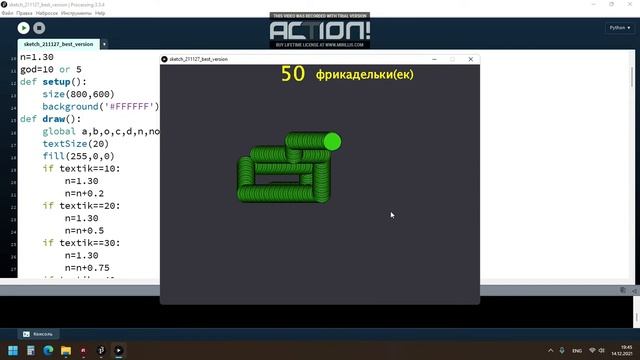 ЗМЕЙКА(Моя новая игра) ВСЕ ВЕРСИИ ПОДРЯД смотреть онлайн