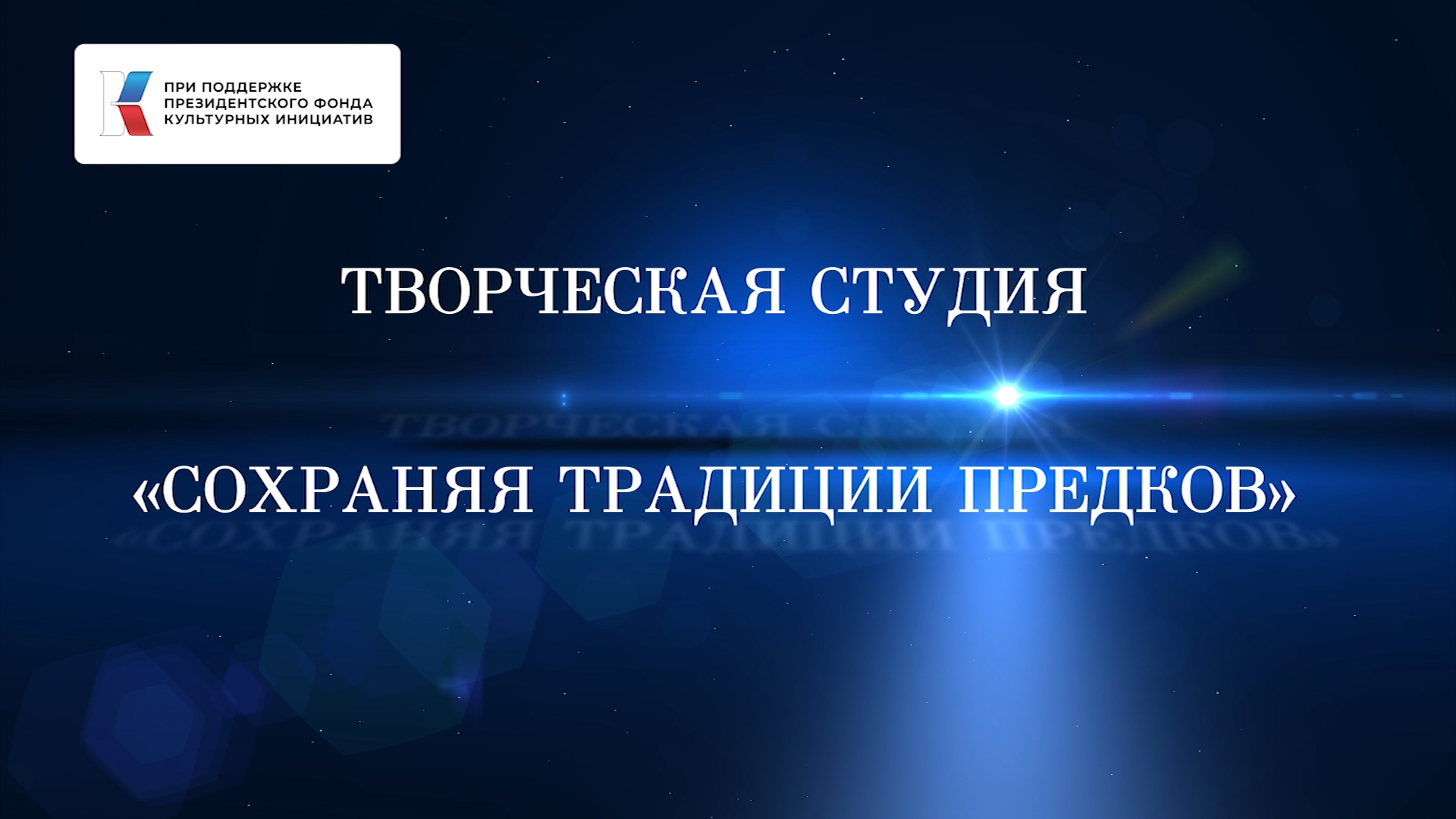 Мастер-класс по войлоковалянию