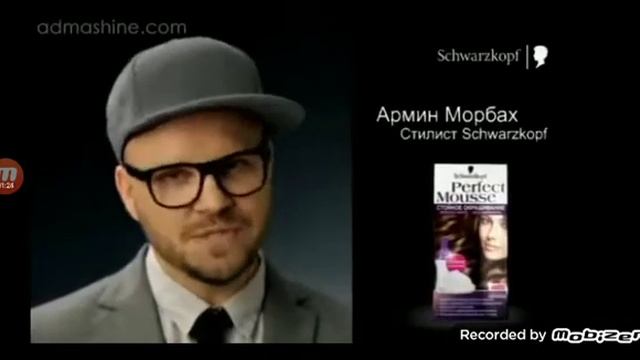 Реклама Schwarzkopf perfect mousse (2011-2016) Россия смотреть онлайн