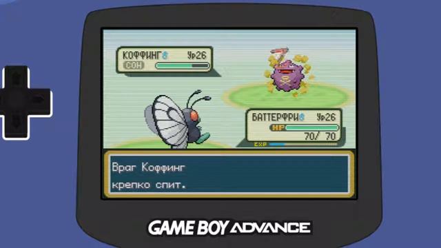 [RUS] Pokemon FireRed (GBA)#23 - Путь №8 смотреть онлайн