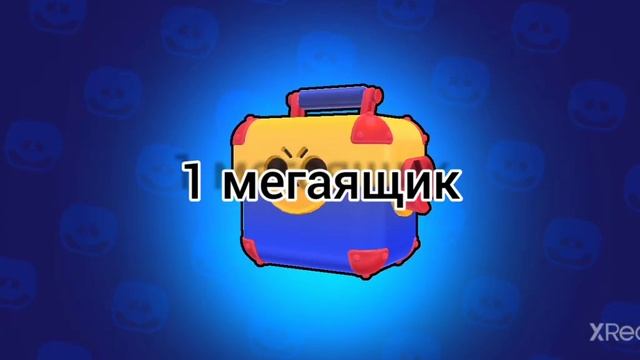 Открытие бравл пасс с 1 до 30 в игре Brawl stars!?!?! смотреть онлайн