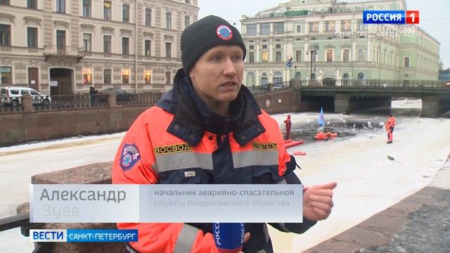 Петербургские спасатели показали, как помочь утопающему или выбраться из проруби самому смотреть онлайн