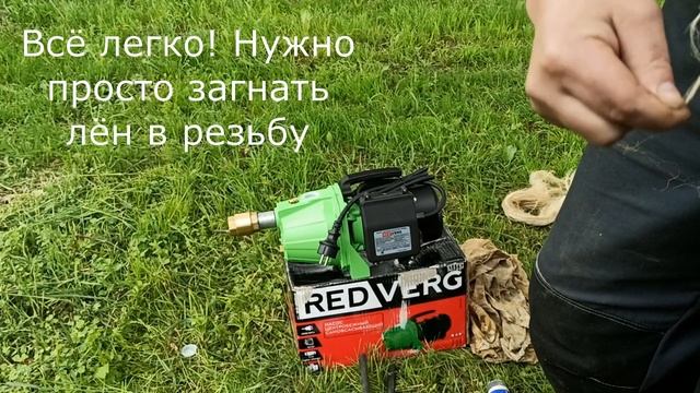 Как собрать(обвязать) поверхностный насос на Абиссинскую скважину #сборканасоса#абиссинскаяскважина смотреть онлайн