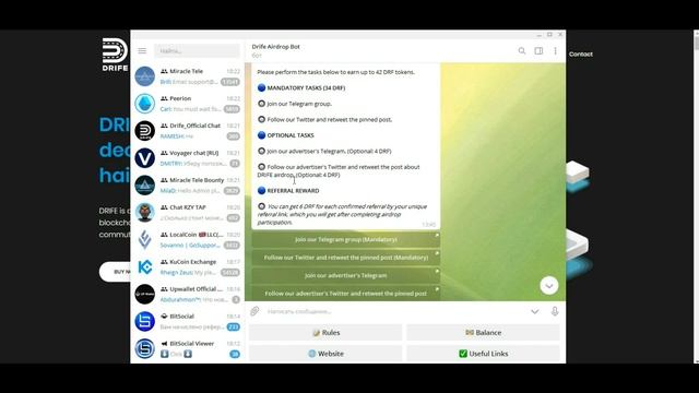 DRIFE airdrop - 42 free tokens + bounty. Криптовалюта бесплатно. смотреть онлайн