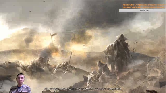 TERA Onlain RU OFF (Запись стрима №35) " Вместо данжа по сюжетке на шмот (Инженер+Крушитель)" смотреть онлайн