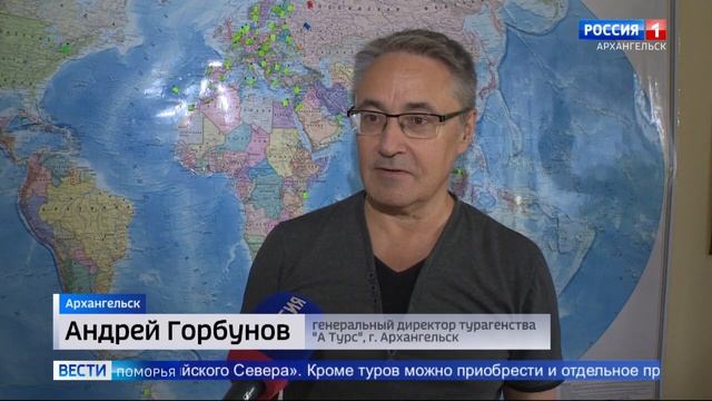Тысячи жителей страны уже воспользовались программой «туристический кэшбэк»кешбек смотреть онлайн