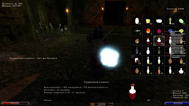 Gothic 2 Мод Гильдии1.5.Часть 142.Торус и выжившие.Продолжаем зачищать болота и храмы.