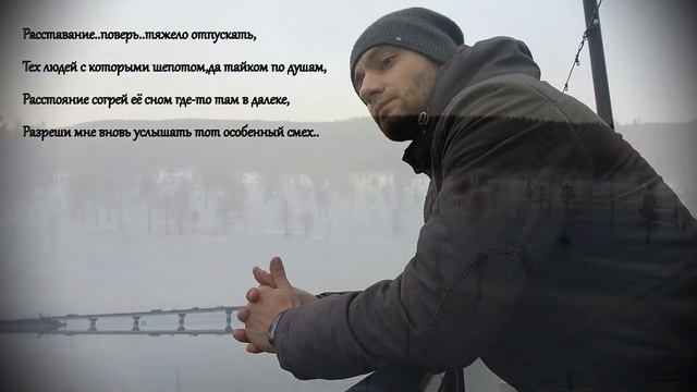 Стихи о любви.Стихи о расставании_Со смыслом_Любовь_ смотреть онлайн