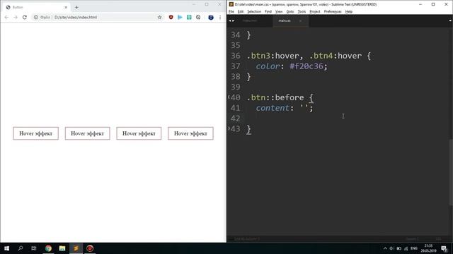 НЕВЕРОЯТНЫЙ HOVER-ЭФФЕКТ ПРИ НАВЕДЕНИИ НА КНОПКУ HTML+CSS смотреть онлайн