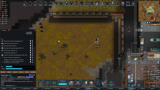 Планы на корабль ⏺ #101 Прохождение Rimworld 1.0 Hardcore SK смотреть онлайн