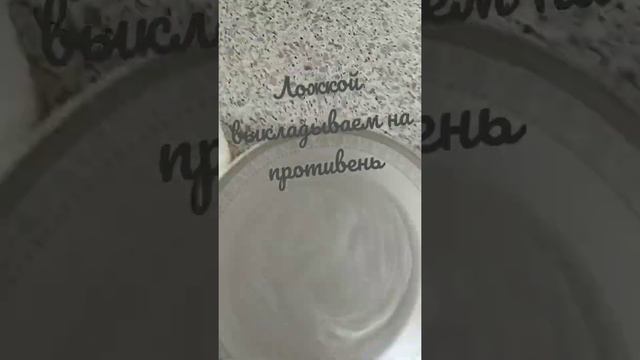 Кокосанки рецепт смотреть онлайн