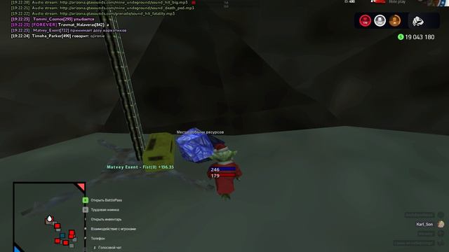 матвей 2