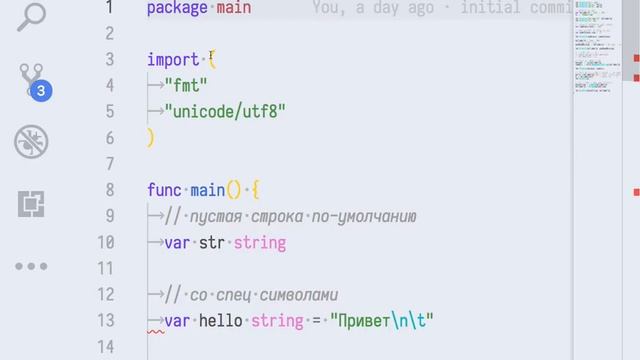 лекция 1.1 Go Основы смотреть онлайн