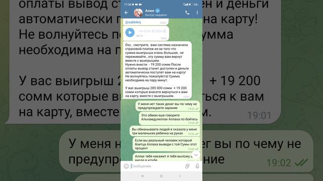 12 августа 2023 г. смотреть онлайн