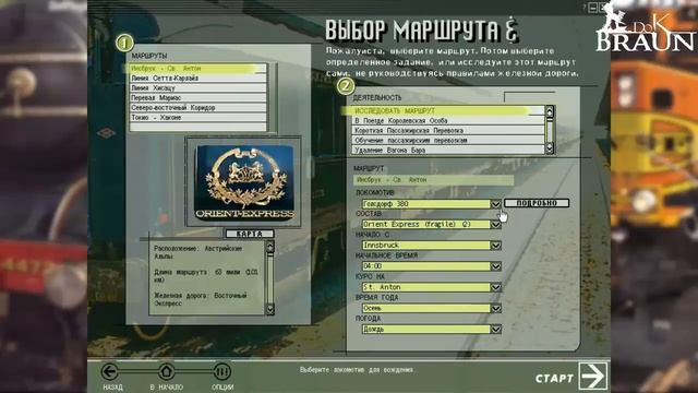 Microsoft Train Simulator (2001) - Лучший ЖД симулятор
