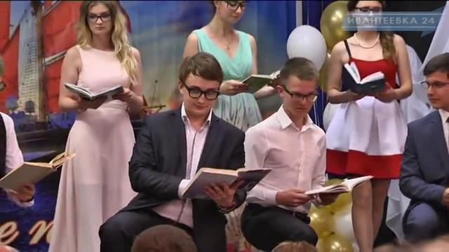 Выпускной бал в 5 школе Ивантеевки