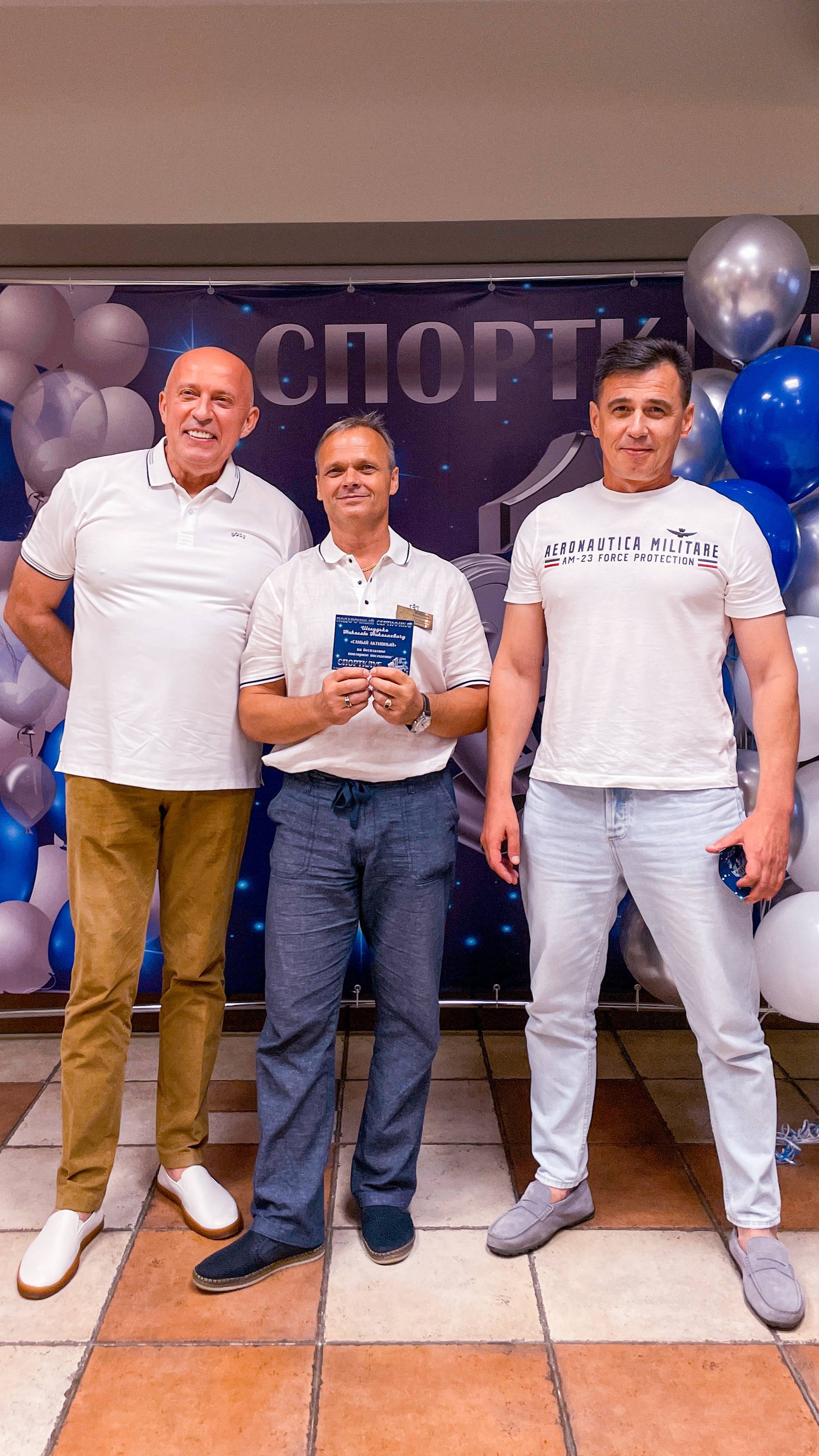 Спортклубу 