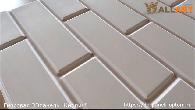 Обзор гипсовой панели "Кирпич" смотреть онлайн