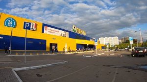 Гипермаркет "Лента" г. Томск. 2020 г. (до пожара)