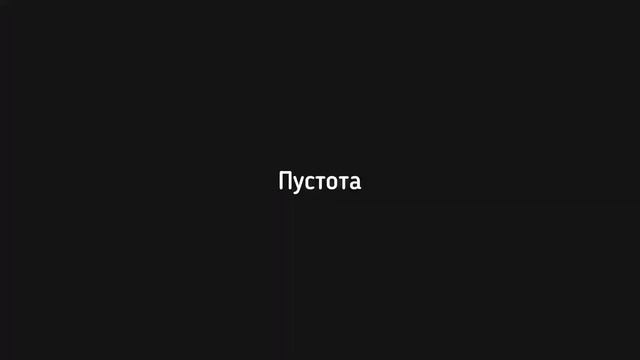 Jony - Пустота | Slowed + Reverb 🥀 смотреть онлайн