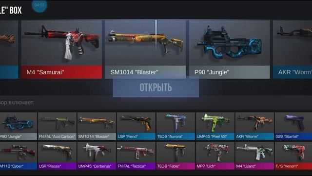 Открытие Боксов на Новый Год(считайте, что Подарок)) смотреть онлайн
