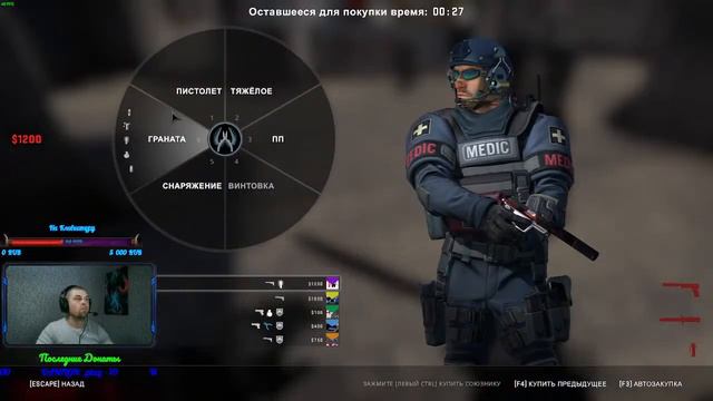 Запустил свой серв CS GO в вк есть описание смотреть онлайн