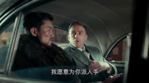 Таинственная девятка 1 сезон 13 серия