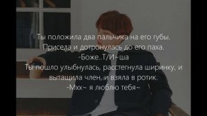 ⟢Реакция bts⟢ На то что Т/И коснулась его паха