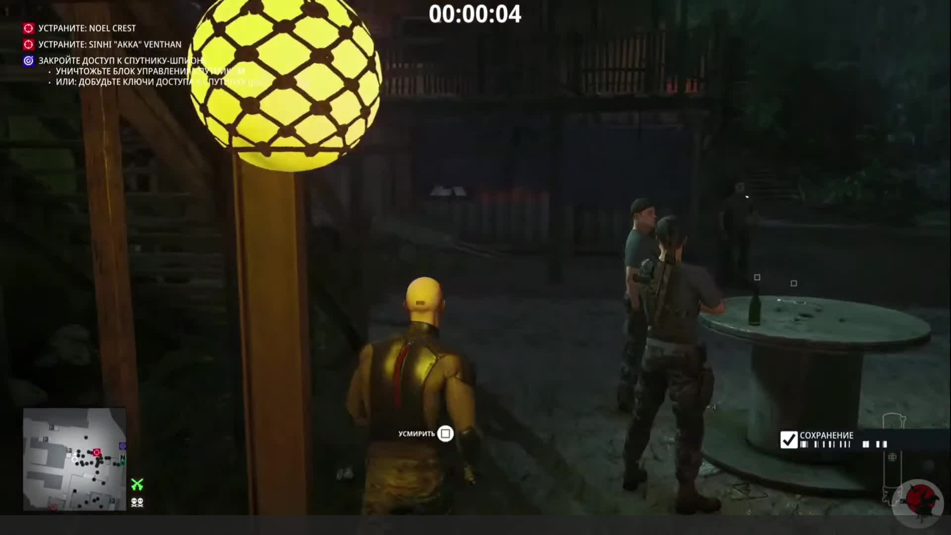 ✅❤️🥒 Hitman 💼