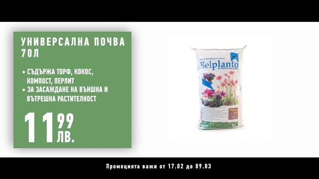 ТВ клип Mr.Bricolage ламиниран паркет, почва, ъглошлайф смотреть онлайн