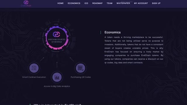 EndChain актуальность и преимущества смотреть онлайн
