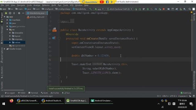 [Development][Android][JAVA] Display double in the specified format смотреть онлайн