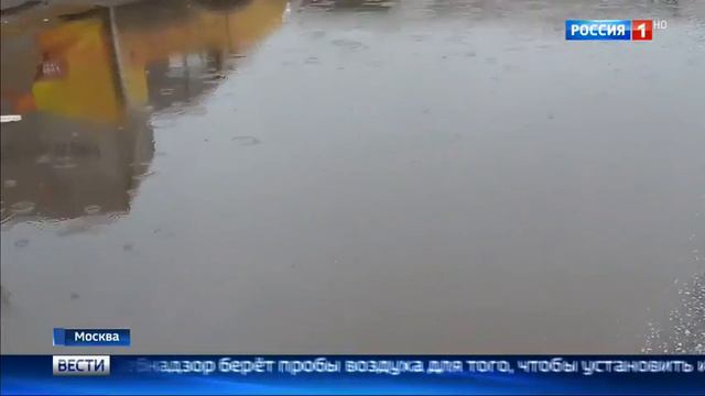 В Москве запахло сероводородом откуда ветер дует смотреть онлайн