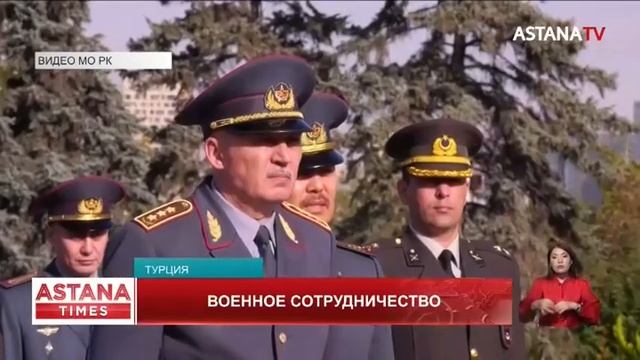 Казахстан и Турция подписали План военного сотрудничества на 2024 год смотреть онлайн