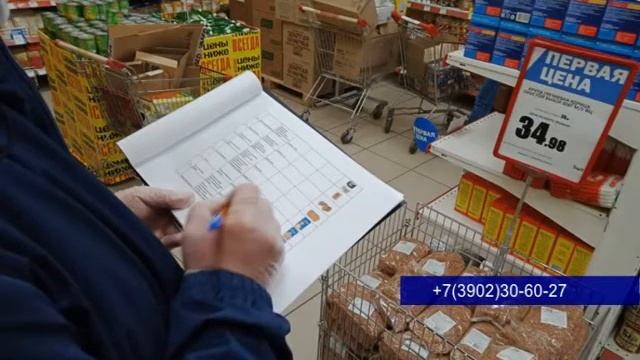 9.04.20 ОНФ СОВМЕСТНО С УФАС РОССИИ ПРИСТУПИЛИ К МОНИТОРИНГУ ЦЕН В ПРОДУКТОВЫХ МАГАЗИНАХ смотреть онлайн