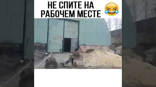 НЕ СПАТЬ НА РАБОЧЕМ МЕСТЕ . СБИЛ КАМАЗ смотреть онлайн