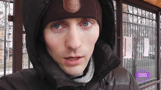 Как найти вторую половинку или САША Z - любовь под забором смотреть онлайн