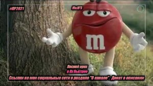 M&M'S — «Со вкусом лесного ореха» в 8х быстрее | PRO Рекламу
