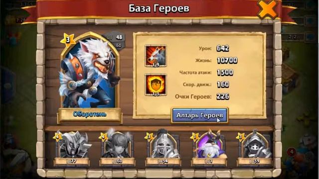 30 день!Карта Легендарного Героя!Кто выпадет? смотреть онлайн