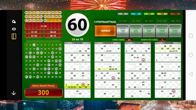 с 200 до 500 рублей! на Bet_bom. Тенис 1 смотреть онлайн