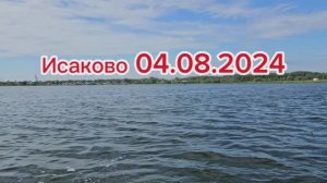 Исаково Рыбалка Челябинская область