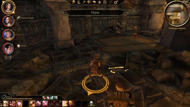 Dragon Age: Origins. Первое прохождение, воин-лучник. Арзамар. проходим грязный город. смотреть онлайн