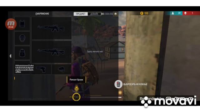 Прокачиваю свой аккаунт во Free Fire. смотреть онлайн