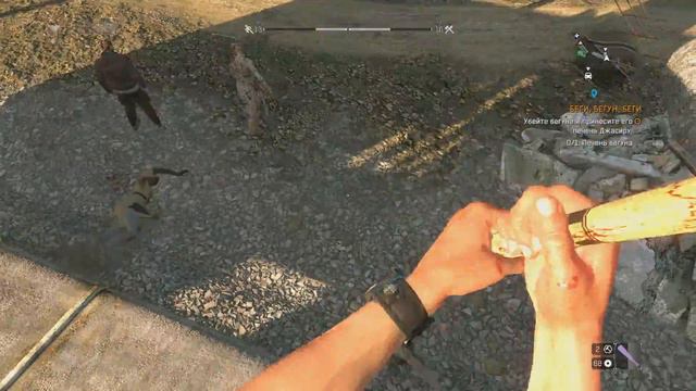Dying Light the Following #4 - Чужак в стране чужой смотреть онлайн