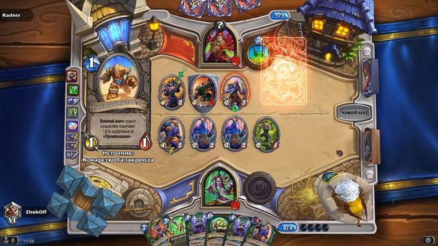 РЕЙТИНГОВАЯ СИСТЕМА ДЛЯ НОВИЧКОВ ХАРТСТОУН!ТОП КОЛОДА HEARTHSTONE ЗА 400 ПЫЛИ против КОЛОДЫ за 1500 смотреть онлайн