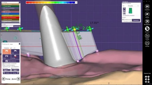EXOCAD Моделировка Балки на трёх опорах